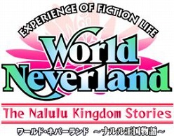 ���������꡼ No.001�Υ���ͥ������ / �֥��ɡ��ͥС����ɡ��ʥ�벦��ʪ����פ�ȯ������10��19���˷��ꡣ�ǿ�SS�ǥʥ�벦��Ǥ�������������Ƥߤ褦