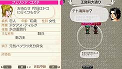 ���������꡼ No.002�Υ���ͥ������ / PSP��������ϥ����ࡤ�֥��ɡ��ͥС����ɡ��ʥ�벦��ʪ����פθ��������Ȥ������ץ󡣤ޤ��ޤ��ϥå��ꤷ�Ƥ����ʥ�벦��λ�