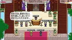 ���������꡼ No.003�Υ���ͥ������ / PSP��������ϥ����ࡤ�֥��ɡ��ͥС����ɡ��ʥ�벦��ʪ����פθ��������Ȥ������ץ󡣤ޤ��ޤ��ϥå��ꤷ�Ƥ����ʥ�벦��λ�