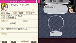 ���������꡼ No.004�Υ���ͥ������ / PSP��������ϥ����ࡤ�֥��ɡ��ͥС����ɡ��ʥ�벦��ʪ����פθ��������Ȥ������ץ󡣤ޤ��ޤ��ϥå��ꤷ�Ƥ����ʥ�벦��λ�