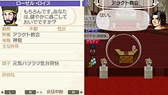 ���������꡼ No.007�Υ���ͥ������ / PSP��������ϥ����ࡤ�֥��ɡ��ͥС����ɡ��ʥ�벦��ʪ����פθ��������Ȥ������ץ󡣤ޤ��ޤ��ϥå��ꤷ�Ƥ����ʥ�벦��λ�