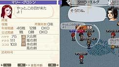 ���������꡼ No.008�Υ���ͥ������ / PSP��������ϥ����ࡤ�֥��ɡ��ͥС����ɡ��ʥ�벦��ʪ����פθ��������Ȥ������ץ󡣤ޤ��ޤ��ϥå��ꤷ�Ƥ����ʥ�벦��λ�