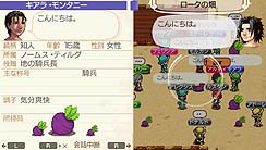 ���������꡼ No.010�Υ���ͥ������ / PSP��������ϥ����ࡤ�֥��ɡ��ͥС����ɡ��ʥ�벦��ʪ����פθ��������Ȥ������ץ󡣤ޤ��ޤ��ϥå��ꤷ�Ƥ����ʥ�벦��λ�