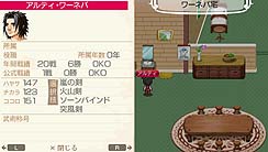 ���������꡼ No.012�Υ���ͥ������ / PSP��������ϥ����ࡤ�֥��ɡ��ͥС����ɡ��ʥ�벦��ʪ����פθ��������Ȥ������ץ󡣤ޤ��ޤ��ϥå��ꤷ�Ƥ����ʥ�벦��λ�