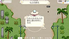 ���������꡼ No.016�Υ���ͥ������ / PSP��������ϥ����ࡤ�֥��ɡ��ͥС����ɡ��ʥ�벦��ʪ����פθ��������Ȥ������ץ󡣤ޤ��ޤ��ϥå��ꤷ�Ƥ����ʥ�벦��λ�