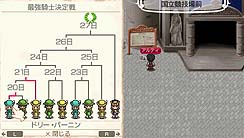 ���������꡼ No.017�Υ���ͥ������ / PSP��������ϥ����ࡤ�֥��ɡ��ͥС����ɡ��ʥ�벦��ʪ����פθ��������Ȥ������ץ󡣤ޤ��ޤ��ϥå��ꤷ�Ƥ����ʥ�벦��λ�