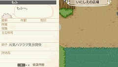 ���������꡼ No.027�Υ���ͥ������ / �֥��ɡ��ͥС����ɡ��ʥ�벦��ʪ����פ�ȯ������2010ǯ11��18�����ȥʥ�벦��ɤǤμ�ͳ�����褬�ڤ�������Ϥ⤦������ 