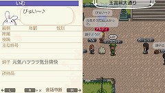 ���������꡼ No.028�Υ���ͥ������ / �֥��ɡ��ͥС����ɡ��ʥ�벦��ʪ����פ�ȯ������2010ǯ11��18�����ȥʥ�벦��ɤǤμ�ͳ�����褬�ڤ�������Ϥ⤦������ 