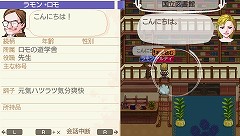 ���������꡼ No.029�Υ���ͥ������ / �֥��ɡ��ͥС����ɡ��ʥ�벦��ʪ����פ�ȯ������2010ǯ11��18�����ȥʥ�벦��ɤǤμ�ͳ�����褬�ڤ�������Ϥ⤦������ 