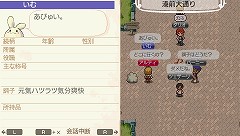 ���������꡼ No.030�Υ���ͥ������ / �֥��ɡ��ͥС����ɡ��ʥ�벦��ʪ����פ�ȯ������2010ǯ11��18�����ȥʥ�벦��ɤǤμ�ͳ�����褬�ڤ�������Ϥ⤦������ 