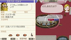 ���������꡼ No.032�Υ���ͥ������ / �֥��ɡ��ͥС����ɡ��ʥ�벦��ʪ����פ�ȯ������2010ǯ11��18�����ȥʥ�벦��ɤǤμ�ͳ�����褬�ڤ�������Ϥ⤦������ 