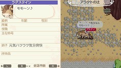 ���������꡼ No.042�Υ���ͥ������ / �֥��ɡ��ͥС����ɡ��ʥ�벦��ʪ����פ�ȯ������2010ǯ11��18�����ȥʥ�벦��ɤǤμ�ͳ�����褬�ڤ�������Ϥ⤦������ 