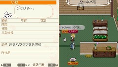 ���������꡼ No.043�Υ���ͥ������ / �֥��ɡ��ͥС����ɡ��ʥ�벦��ʪ����פ�ȯ������2010ǯ11��18�����ȥʥ�벦��ɤǤμ�ͳ�����褬�ڤ�������Ϥ⤦������ 