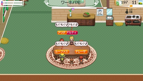 ���������꡼ No.050�Υ���ͥ������ / �֥��ɡ��ͥС����ɡ��ʥ�벦��ʪ����פ�ȯ������2010ǯ11��18�����ȥʥ�벦��ɤǤμ�ͳ�����褬�ڤ�������Ϥ⤦������ 