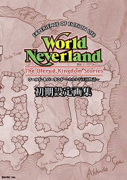 ���������꡼ No.001�Υ���ͥ������ / �֥��ɡ��ͥС����ɡ������ɲ���ʪ����פλ�������ȯ��