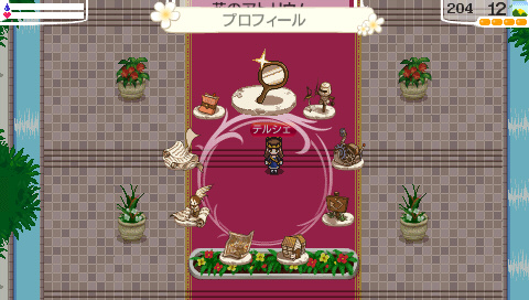 ���������꡼ No.004�Υ���ͥ������ / �֥��ɡ��ͥС����ɡ��ʥ�벦��ʪ����פ����褤��������꡼����3�����������DLC���ۿ����碌�ƥ�������