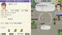 ���������꡼ No.009�Υ���ͥ������ / �֥��ɡ��ͥС����ɡ��ʥ�벦��ʪ����פ����褤��������꡼����3�����������DLC���ۿ����碌�ƥ�������