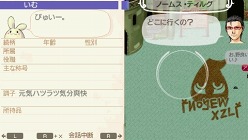 ���������꡼ No.012�Υ���ͥ������ / �֥��ɡ��ͥС����ɡ��ʥ�벦��ʪ����פ����褤��������꡼����3�����������DLC���ۿ����碌�ƥ�������