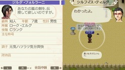 ���������꡼ No.013�Υ���ͥ������ / �֥��ɡ��ͥС����ɡ��ʥ�벦��ʪ����פ����褤��������꡼����3�����������DLC���ۿ����碌�ƥ�������