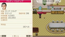 ���������꡼ No.014�Υ���ͥ������ / �֥��ɡ��ͥС����ɡ��ʥ�벦��ʪ����פ����褤��������꡼����3�����������DLC���ۿ����碌�ƥ�������