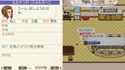 ���������꡼ No.015�Υ���ͥ������ / �֥��ɡ��ͥС����ɡ��ʥ�벦��ʪ����פ����褤��������꡼����3�����������DLC���ۿ����碌�ƥ�������