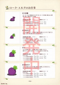 ���������꡼ No.005�Υ���ͥ������ / �֥��ɡ��ͥС����ɡ״��տ�ʪ���ʪ�ʤ�DLC��2�Ƥ��ۿ�