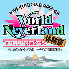 ���������꡼ No.001�Υ���ͥ������ / �֥��ɡ��ͥС����ɡ��ɲ�DLC��12��9���ۿ����θ��Ǥ��о�