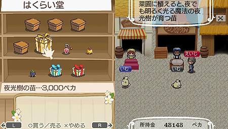 ���������꡼ No.006�Υ���ͥ������ / �֥��ɡ��ͥС����ɡ��ɲ�DLC��12��9���ۿ����θ��Ǥ��о�