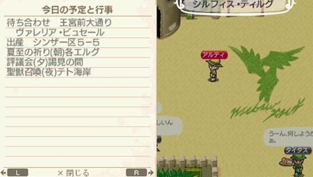 ���������꡼ No.008�Υ���ͥ������ / ����ƥ����֥��ɡ��ͥС����ɡ��ʥ�벦��ʪ����פ˿���ǽ�ɲä�Х��Ĵ����ܤ����ѥ���å��Ǥ��ۿ���ȯɽ