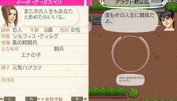 ���������꡼ No.017�Υ���ͥ������ / ����ƥ����֥��ɡ��ͥС����ɡ��ʥ�벦��ʪ����פ˿���ǽ�ɲä�Х��Ĵ����ܤ����ѥ���å��Ǥ��ۿ���ȯɽ