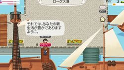 ���������꡼ No.007�Υ���ͥ������ / �֥��ɡ��ͥС����ɡ��ʥ�벦��ʪ����פΥ��åץǡ��Ȥ������ۿ�����