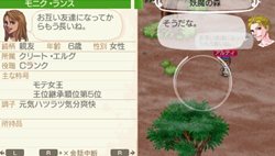 ���������꡼ No.008�Υ���ͥ������ / �֥��ɡ��ͥС����ɡ��ʥ�벦��ʪ����פΥ��åץǡ��Ȥ������ۿ�����