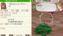 ���������꡼ No.009�Υ���ͥ������ / �֥��ɡ��ͥС����ɡ��ʥ�벦��ʪ����פΥ��åץǡ��Ȥ������ۿ�����