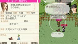 ���������꡼ No.011�Υ���ͥ������ / �֥��ɡ��ͥС����ɡ��ʥ�벦��ʪ����פΥ��åץǡ��Ȥ������ۿ�����