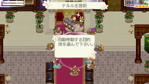 ���������꡼ No.005�Υ���ͥ������ / �֥��ɡ��ͥС����ɡ��ʥ�벦��ʪ����פ��ò����䡣��DLC�ۿ���