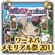 ���������꡼ No.007�Υ���ͥ������ / �֥��ɡ��ͥС����ɡס�DLC��4�Ƥϥ��饯�ȥ꡼���ʤɡ�10��13�����ۿ�