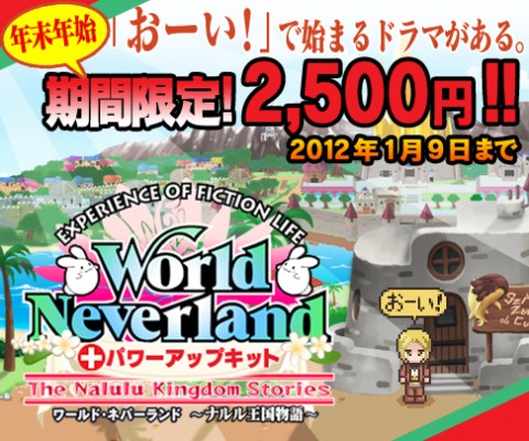 ���������꡼ No.001�Υ���ͥ������ / �֥��ɡ��ͥС����ɡס�PS���ȥ����Ͳ��������ۿ���2012ǯ1��9���ޤ�