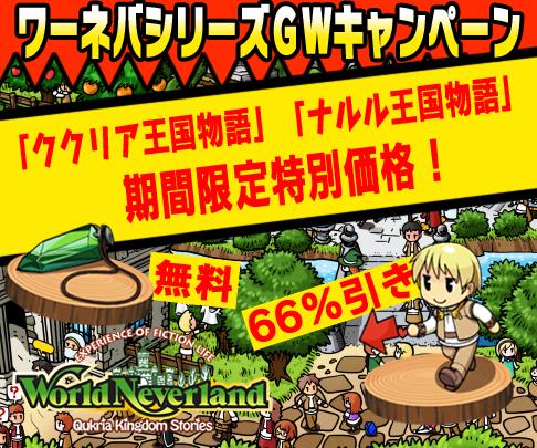 ���������꡼ No.005�Υ���ͥ������ / �֥��ɡ��ͥС����ɡץ��꡼��2���ʤ�5��7���ޤǳ������