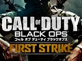 PS3ǡ֥  ǥ塼ƥ ֥åץסɲDLCFirst StrikeסʻǤӿ᤭ؤǡˤ䤬PlayStation Store