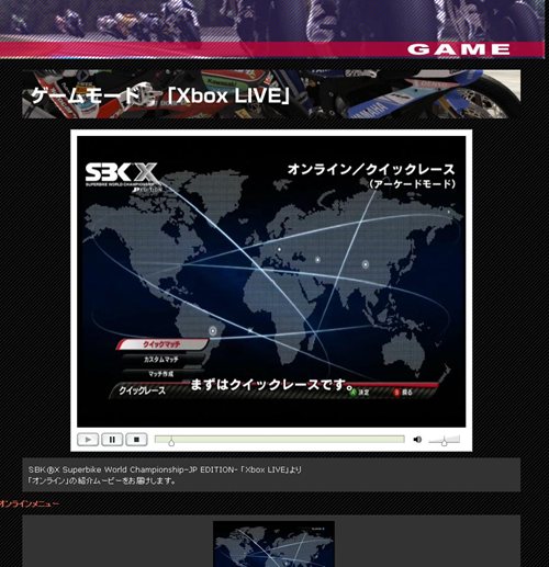 #001Υͥ/SBK X Superbike World Championship -JP EDITION-ץ饤⡼ɤܤҲ𤷤ࡼӡȤǸ