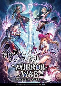 塼RPGMIRROR WAR Reincarnation of HolinessפCBT罸ȡ4GamerȤ2000̾ʬ