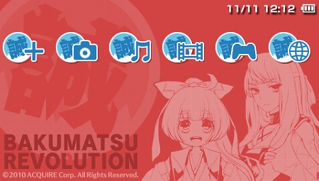 画像ギャラリー No.003のサムネイル画像 / 「バクマツ☆維新伝」,ゲーム本編と4つの有料クエストパックなどがセットになった“スペシャルパック”が期間限定で登場