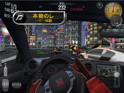 Need for Speed Shift for iPad