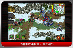 COMMAND  CONQUER RED ALERT