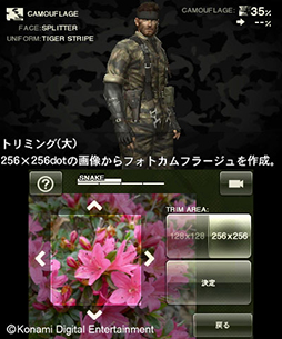 MGS SNAKE EATER 3DפΥǤȥơޤۿ