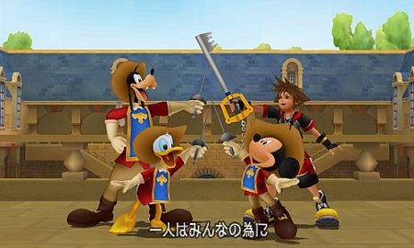 KINGDOM HEARTS 3D [Dream Drop Distance]פ̵θǤ˥ƥɡeåפۿ֥ȥפڤ⤦