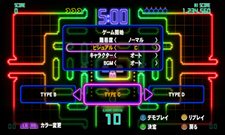 о쥳ϲ¿PAC-MAN Championship Edition DXסۤʤΥ䤵ޤޤʥ롼ζƤå褦