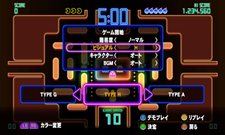 о쥳ϲ¿PAC-MAN Championship Edition DXסۤʤΥ䤵ޤޤʥ롼ζƤå褦