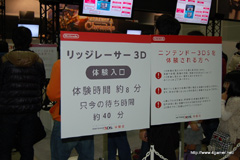 110ޤǳΥ˥ƥɡ3DSθNINTENDO WORLD 2011סŸȥͷ٤ƤԤ֤Ĵ٤Ƥߤ