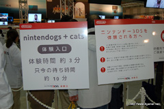 110ޤǳΥ˥ƥɡ3DSθNINTENDO WORLD 2011סŸȥͷ٤ƤԤ֤Ĵ٤Ƥߤ